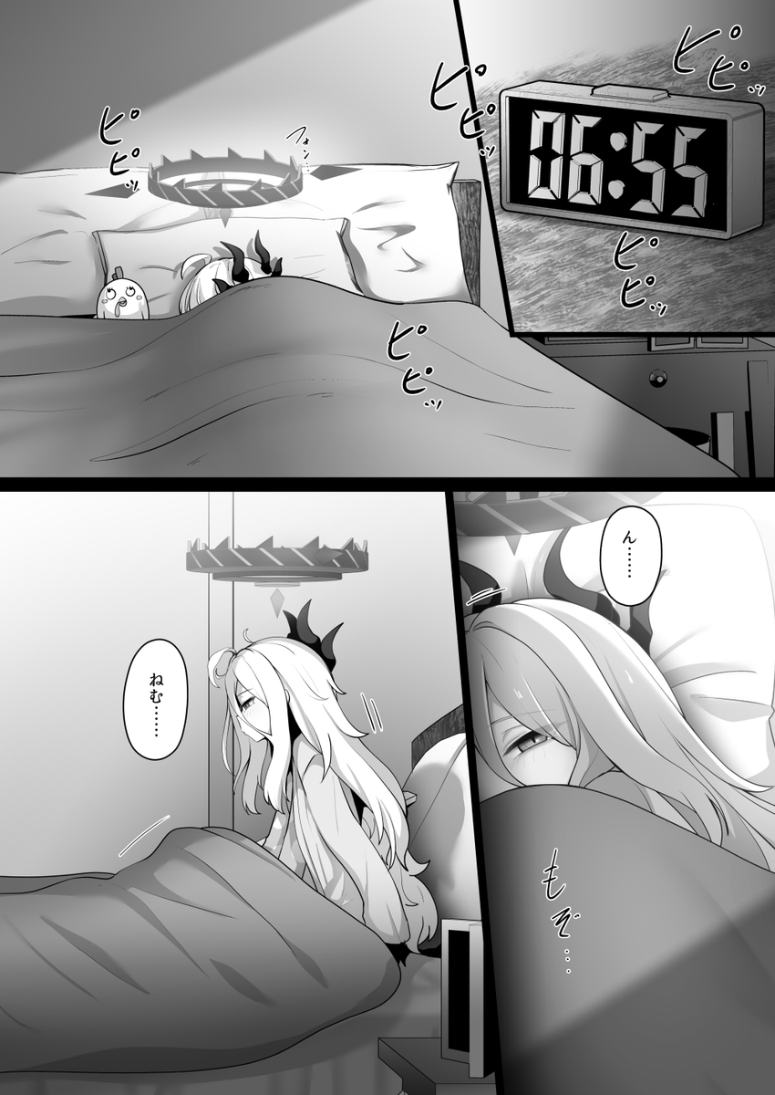 12/30 C107東ユ63aで頒布予定の新刊ヒナ本です(*'ω'*)
委託 https://t.co/42vAEF23Vv
電子 https://t.co/S1PILV7a03 