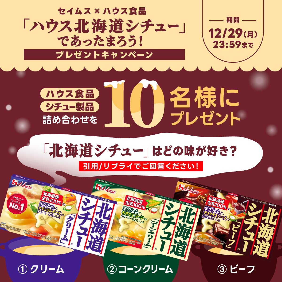 ぴーち🍑☕️🐌🥬HAPPYを(ㅅ ॑꒳ ॑*)ෆ (@peach_1237_) / Posts / X