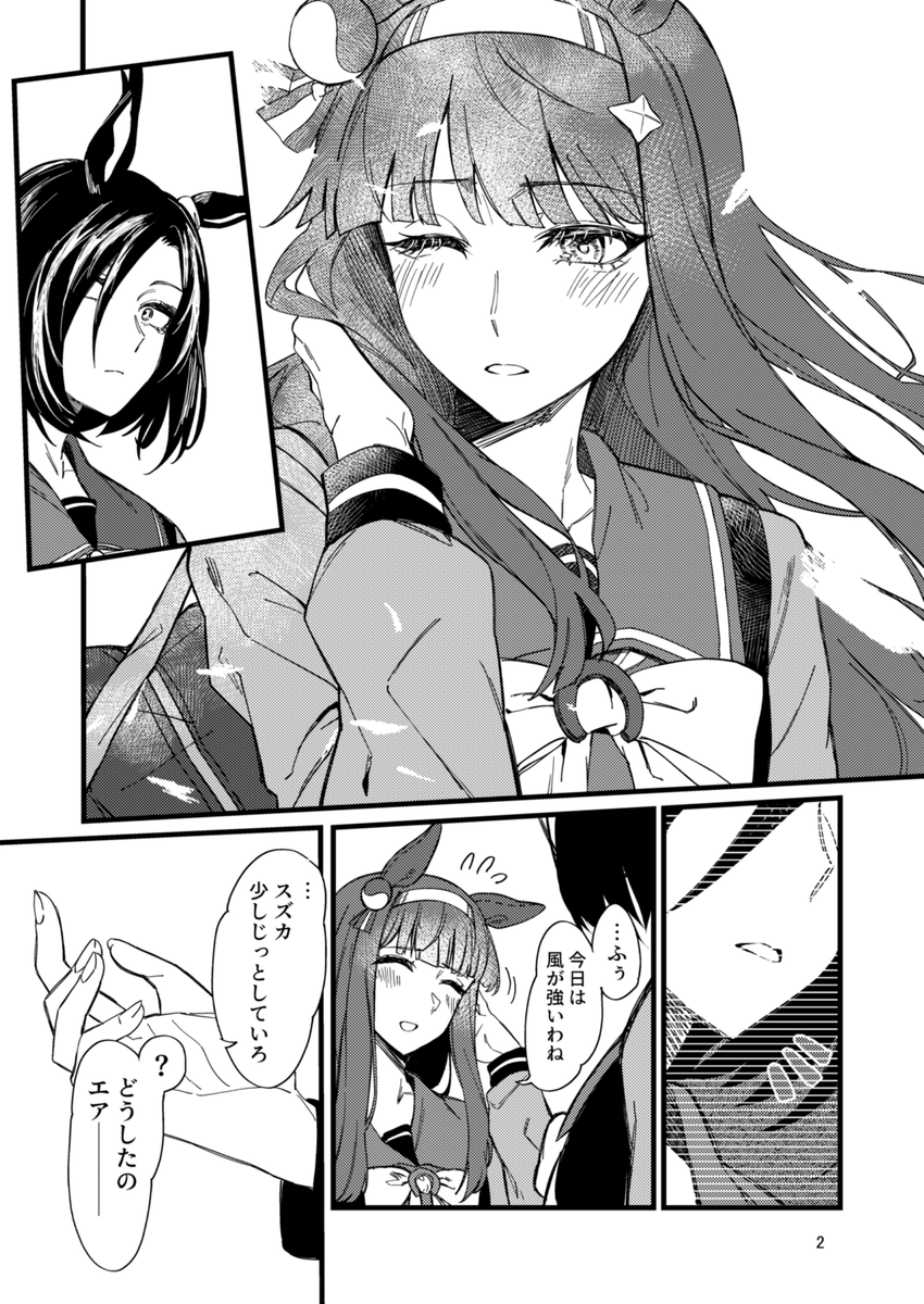 🦆すがも🦆一日目 東F-04b (@ahi_lily) / Posts / X