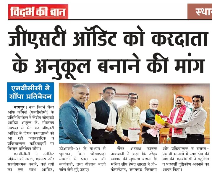 Welcoming &amp; Interacting with Central GST Audit Commissioner, Nagpur.
Shared with him issues faced by taxpayers and he was very sensitive to the issues. 
#GST #nagpur