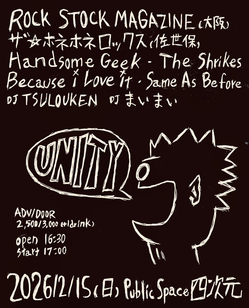 NEW SHOW!!!

ITS TIME FOR UNITY