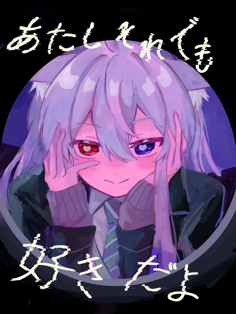 ちょこもち (@tyoko_moti450) / Posts / X