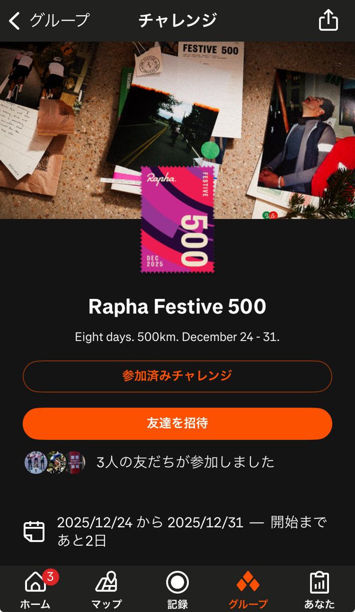 きゃべつ💫 (@cabbage_hill) / Posts / X