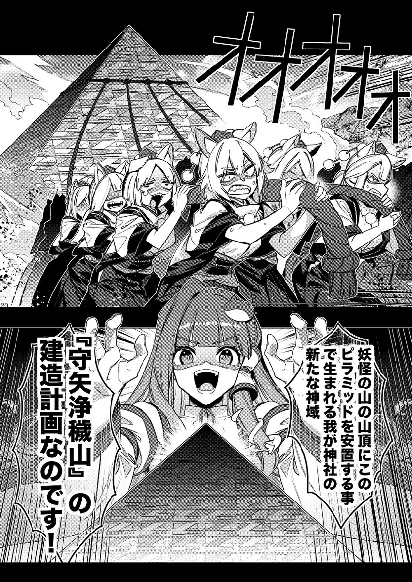 冬コミ新刊『今日の真実』のサンプルです!(5/6) 