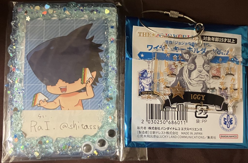 RaI.🥋🐉🎇💥🤖 tweet media