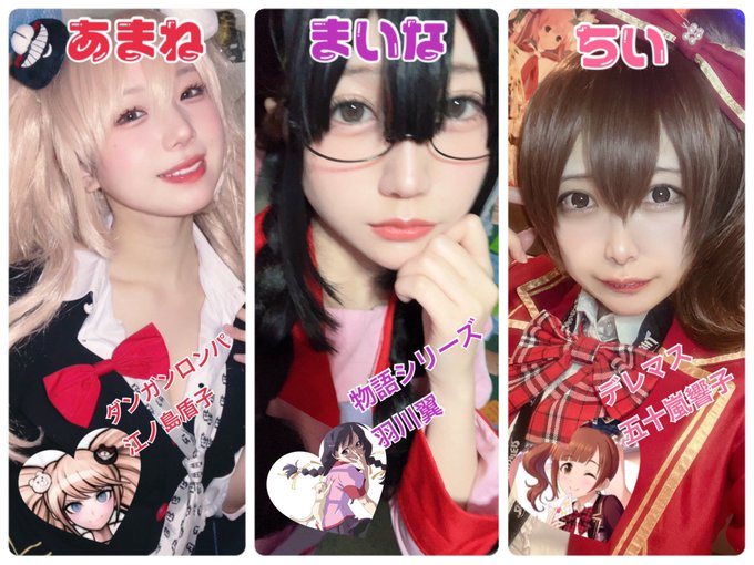 アニメコスプレバー　シャングリラセカンドセカンド　札幌のツイート