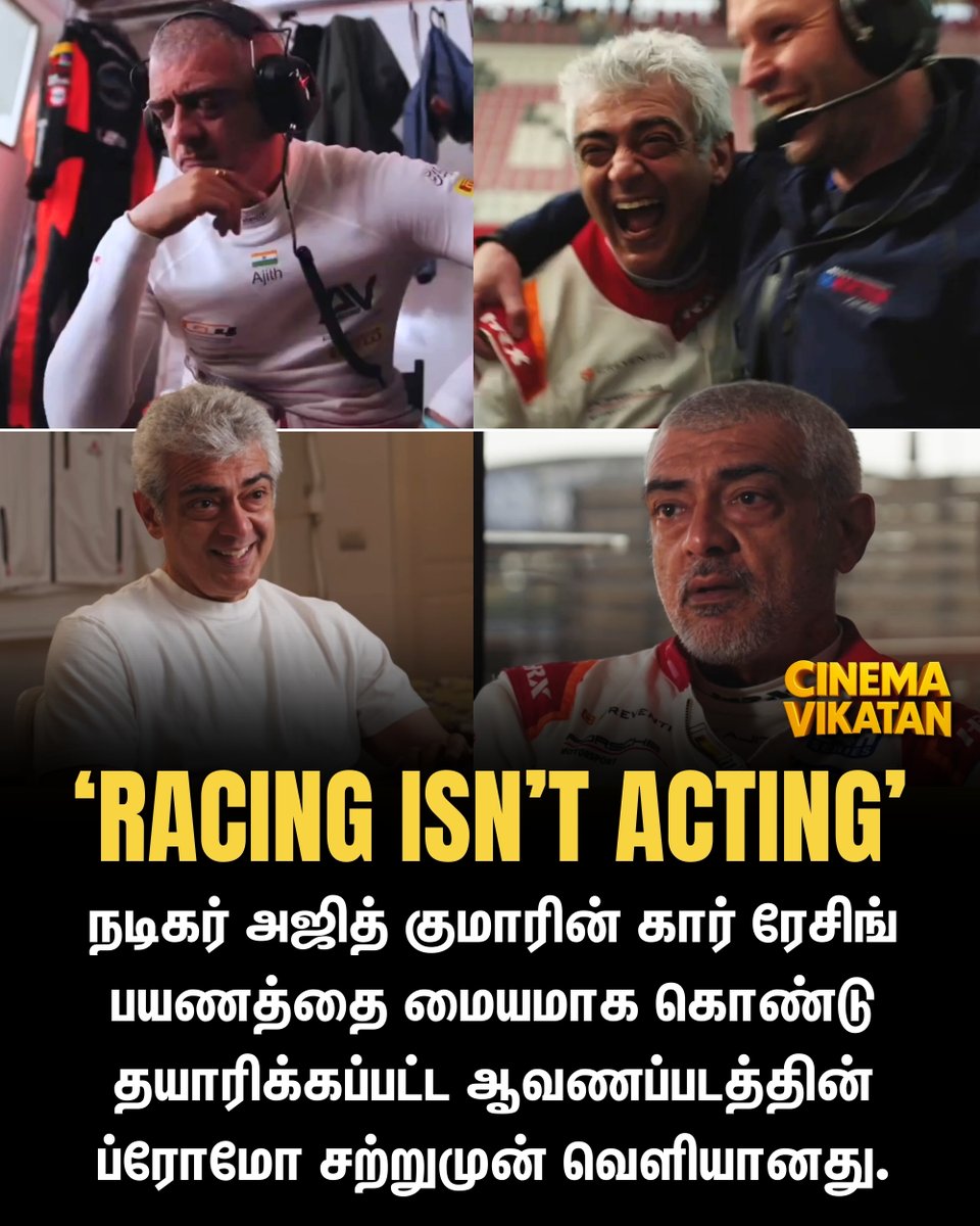 CinemaVikatan's tweet photo. நடிகர் அஜித் குமாரின் கார் ரேசிங் பயணத்தை மையமாக கொண்டு தயாரிக்கப்பட்ட ஆவணப்படத்தின் ப்ரோமோ சற்றுமுன் வெளியானது. 

#AjithKumar | #AjithKumarRacing | #RedAntRacing | #Documentary https://t.co/pSdn3naLYB