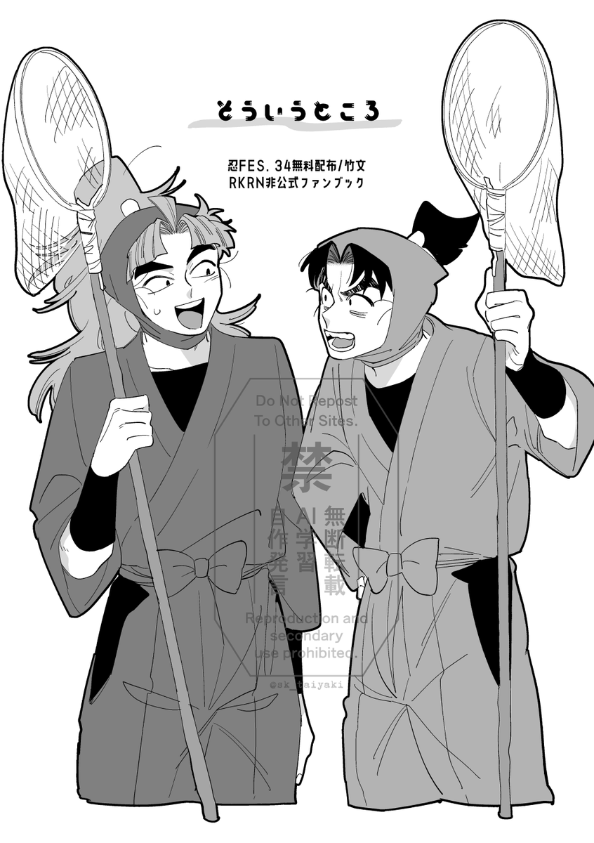 ゑもんさま確認ページ♡ むん🥀♛ (@munmun_zatta_39) / Posts / X