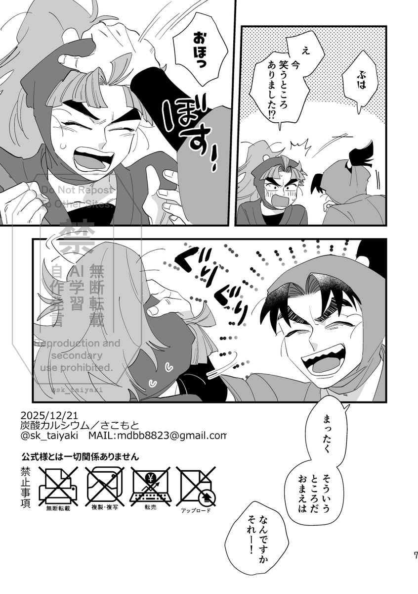 𝕙𝕞𝕕𓀞𓀟𓀞𓀟 (@hmd_0316368) / Posts / X