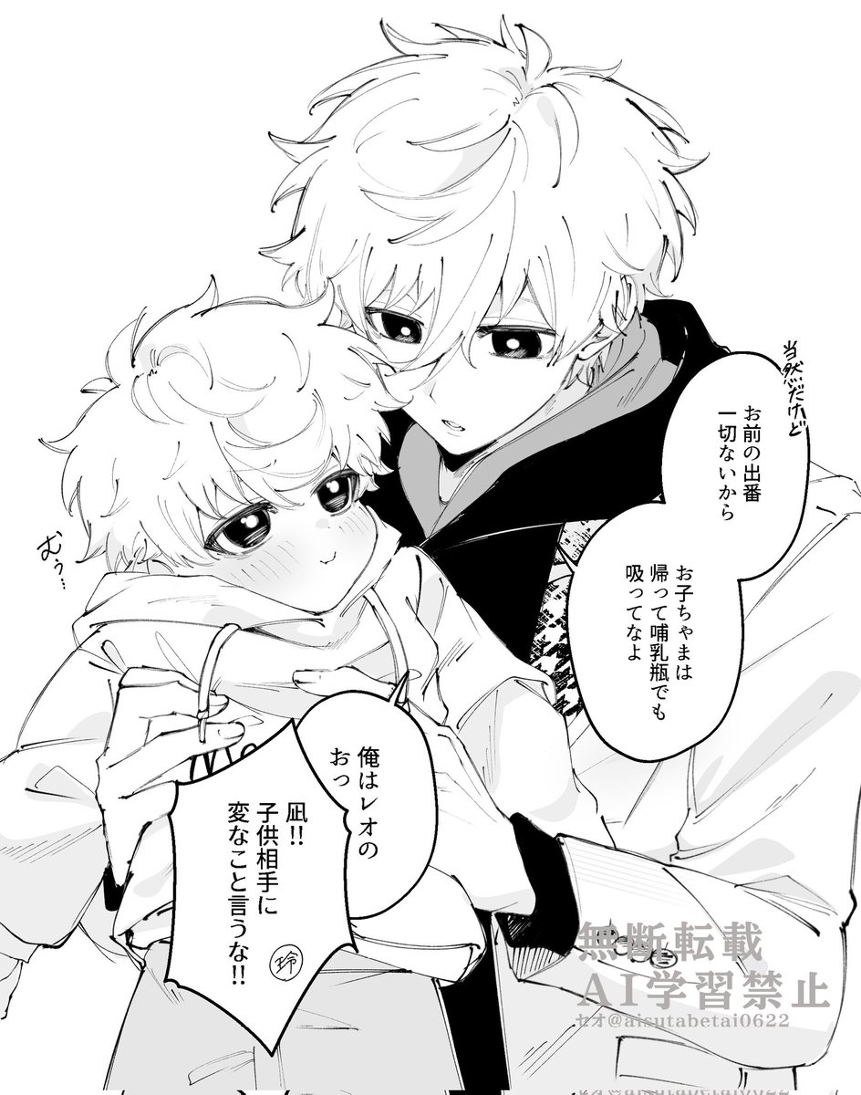 ngro
『大人気ない』