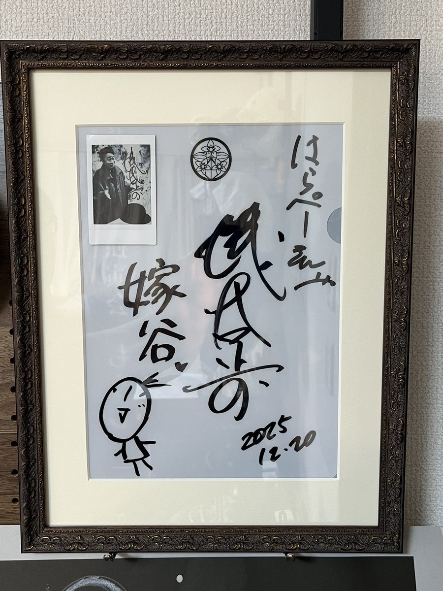 城谷歩 #もうして会 #わすれな草の会 12/20(土)もうして会超最高でした