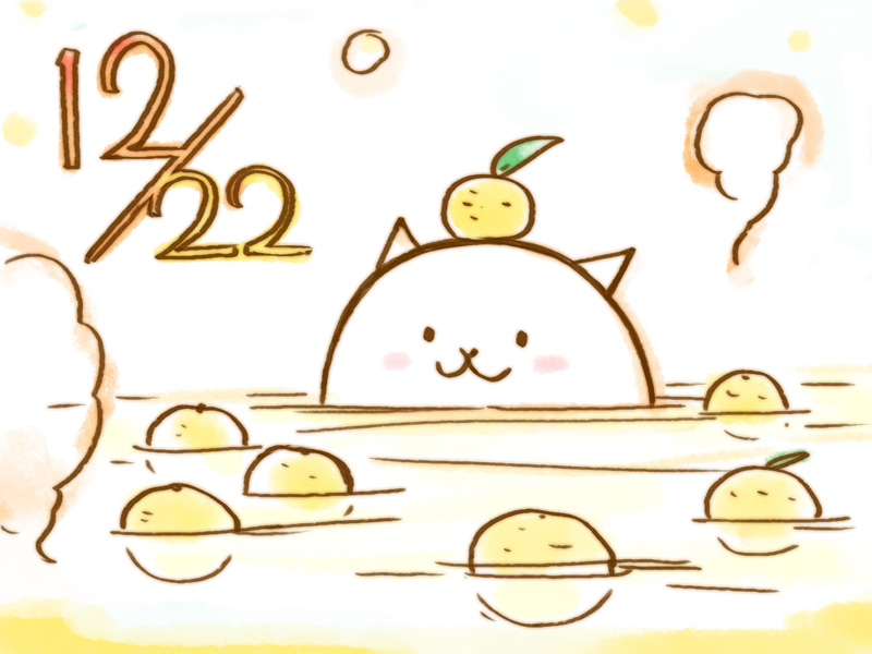 elico_nya's tweet photo. 今日は冬至ですね再掲 https://t.co/aobsWJpOB1