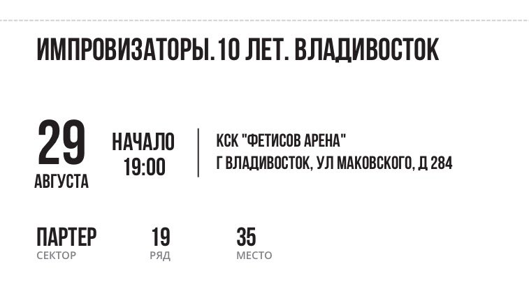 thatisksai's tweet image. ето был пиздец абсолютный поймать пару мест рядом но мы справились спустя час лежания сайта конкретно на владивостоке
пацаны, встретимся в моем городе капец!!!🥹🙏🩷