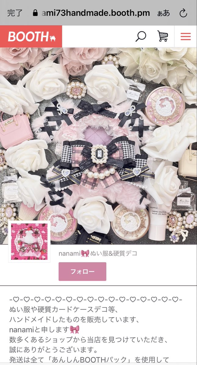 nanami🍓🍫🎀ぬい服硬質デコ (@nanamihandmade) / Posts / X