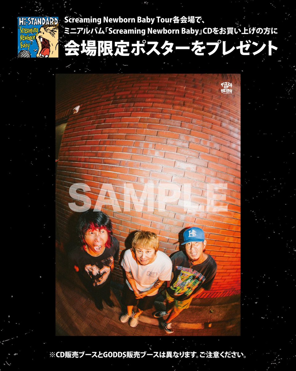 Post by GOOOOO on X: 絶対買う🔥