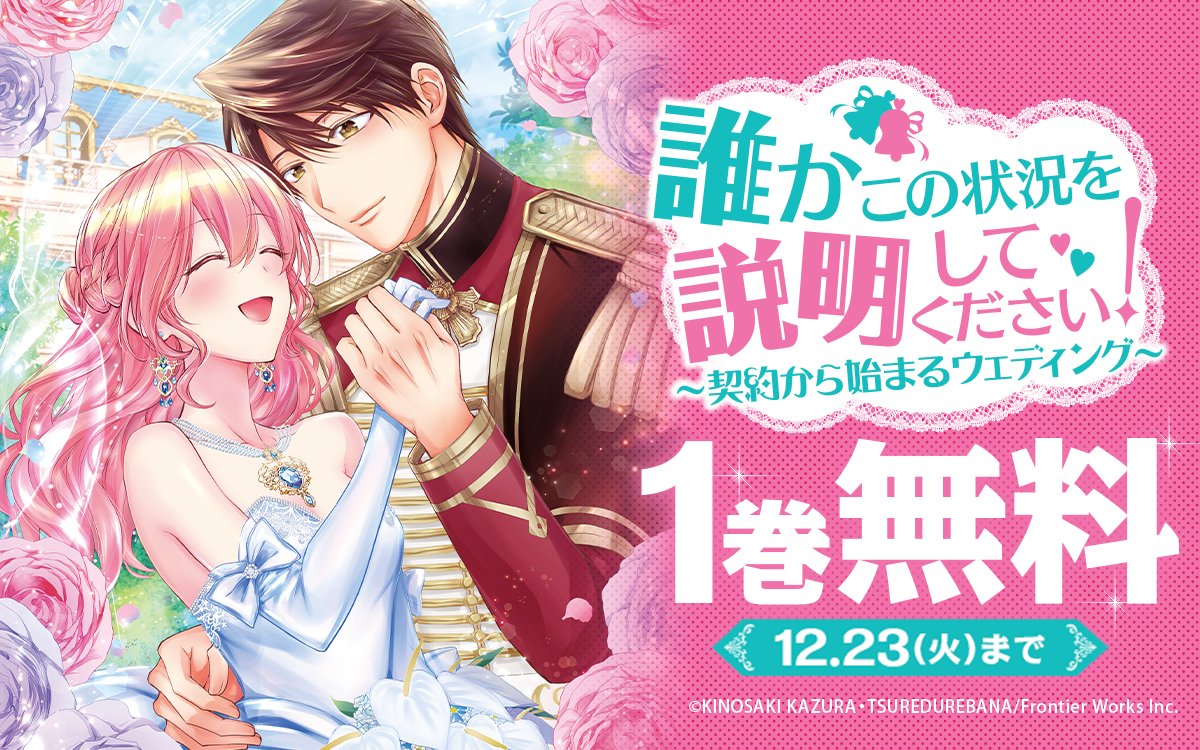 ゼブラック（集英社公式・総合電子書店） (@zebrack_comic) / Posts / X