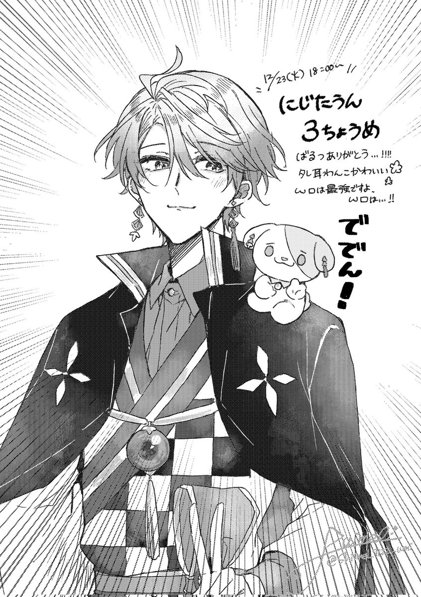 ななまる (@nanamaru_329) / Posts / X