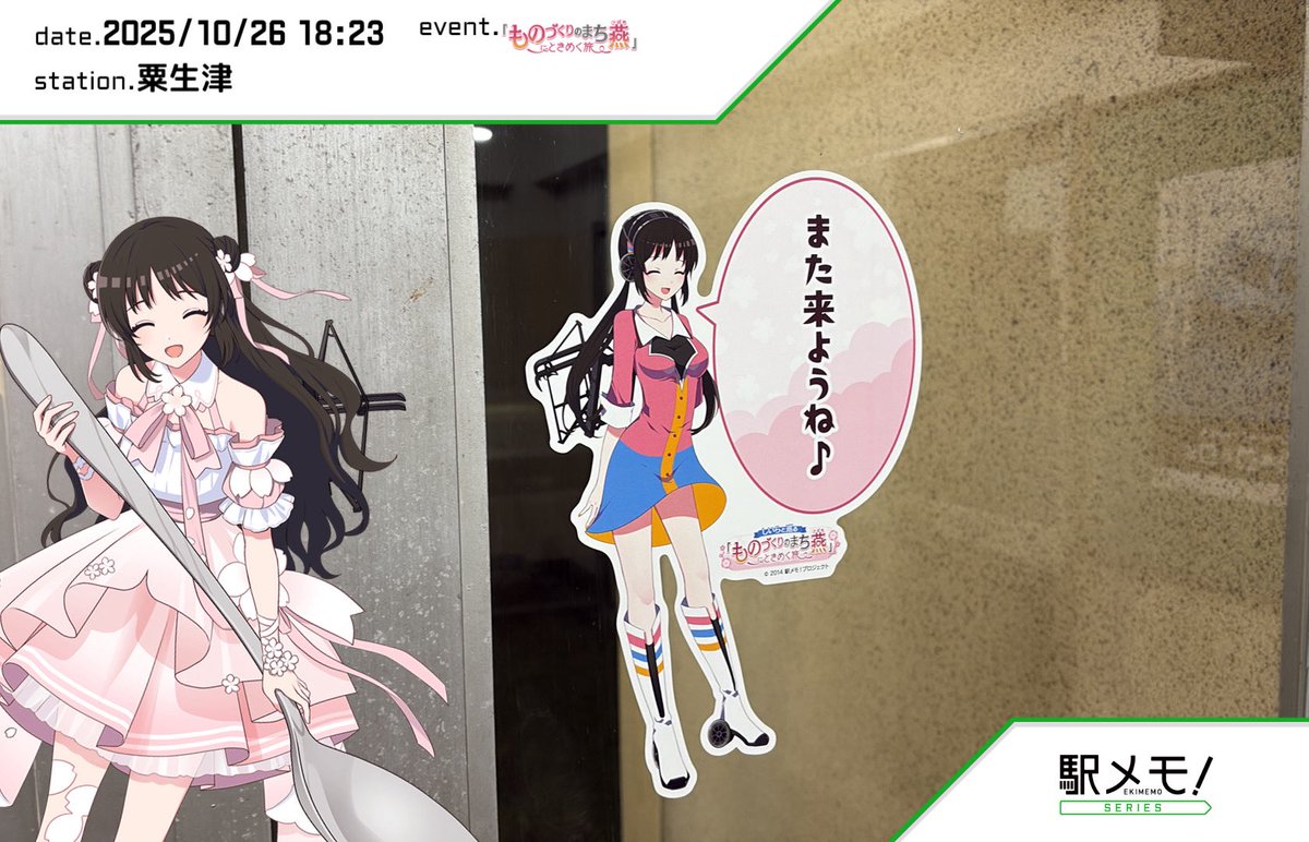 ⭐️ はっつんです Attack on Titan XL TUBBZ Colossal Titan