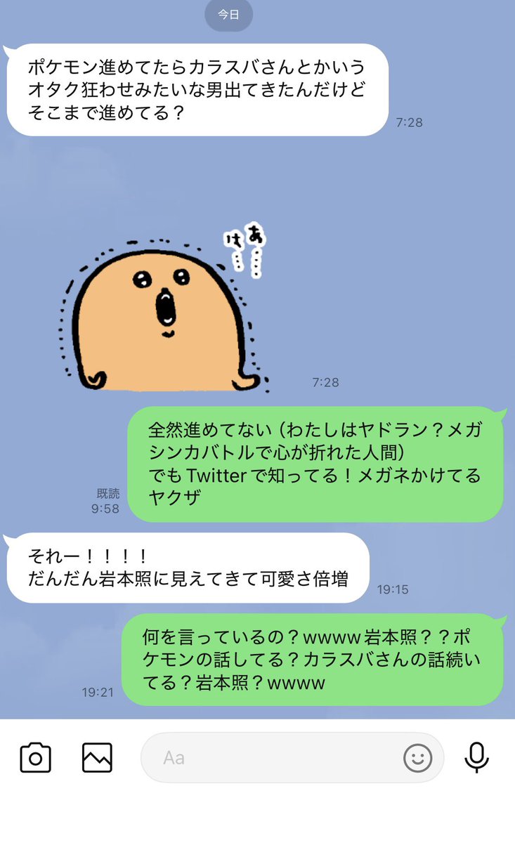 ろ🦕インテ2号館こ30b／西2チ18ab (@pppunch666) / Posts / X