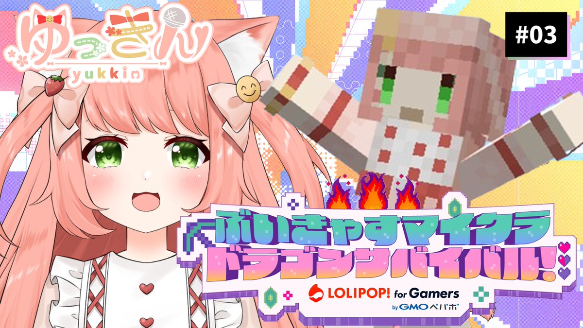 みんないっぱい応援してくれてありがとう💓 めっちゃ楽しかった