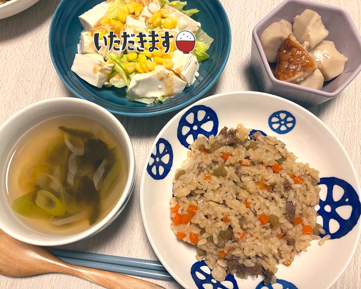 もちページ 久保田 みかん餅, 8szt. JaponiaCentralna.pl