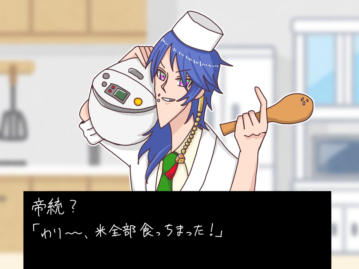 Post by みことﾁｬﾝ🍨 on X: 完成版