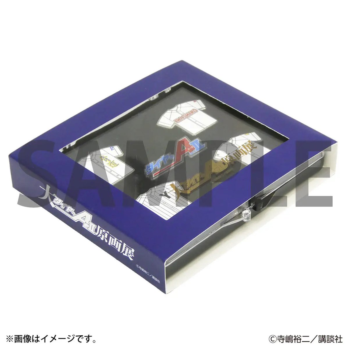 ダイヤのA 新作グッズ速報 (@dace_goods) / Posts / X