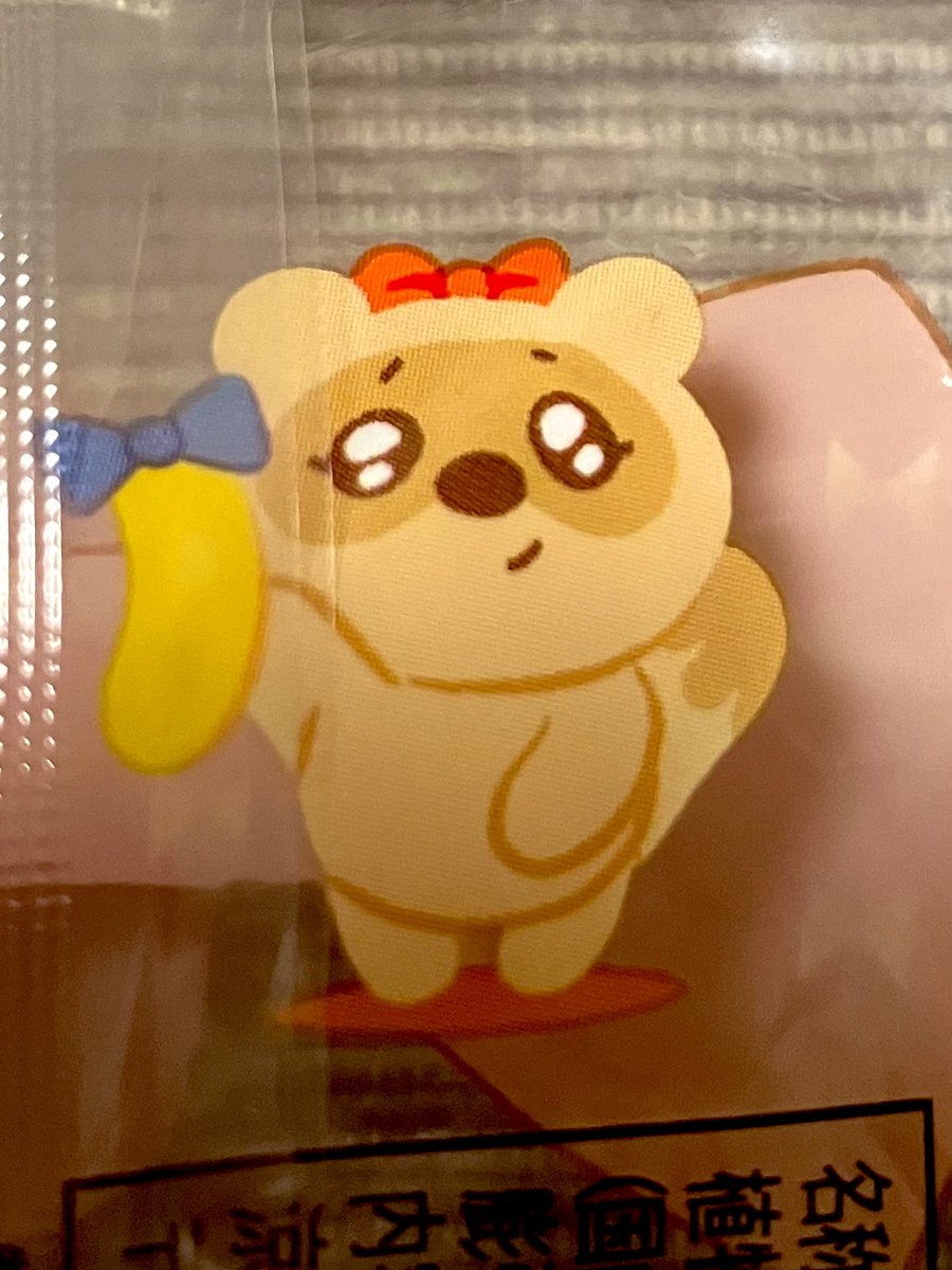 アーサー (@chan0518mini) / Posts / X