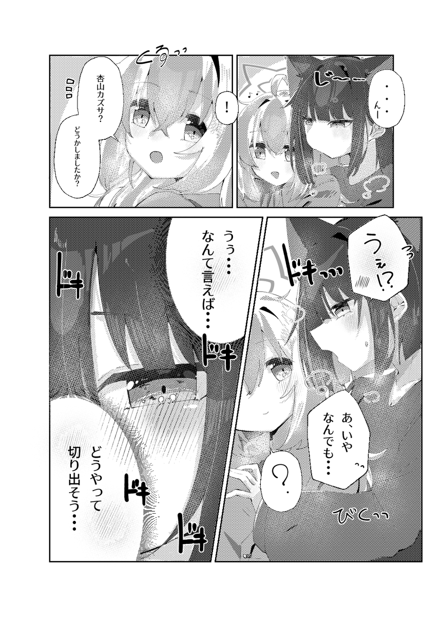 (2/2) 