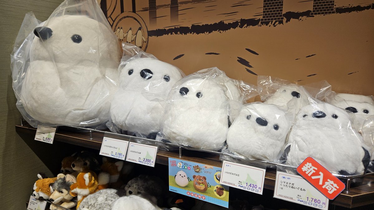 28日の午前中いっぱいまで　しまえなが 今週で4個目の時計…シマエナガを大量に御迎えww