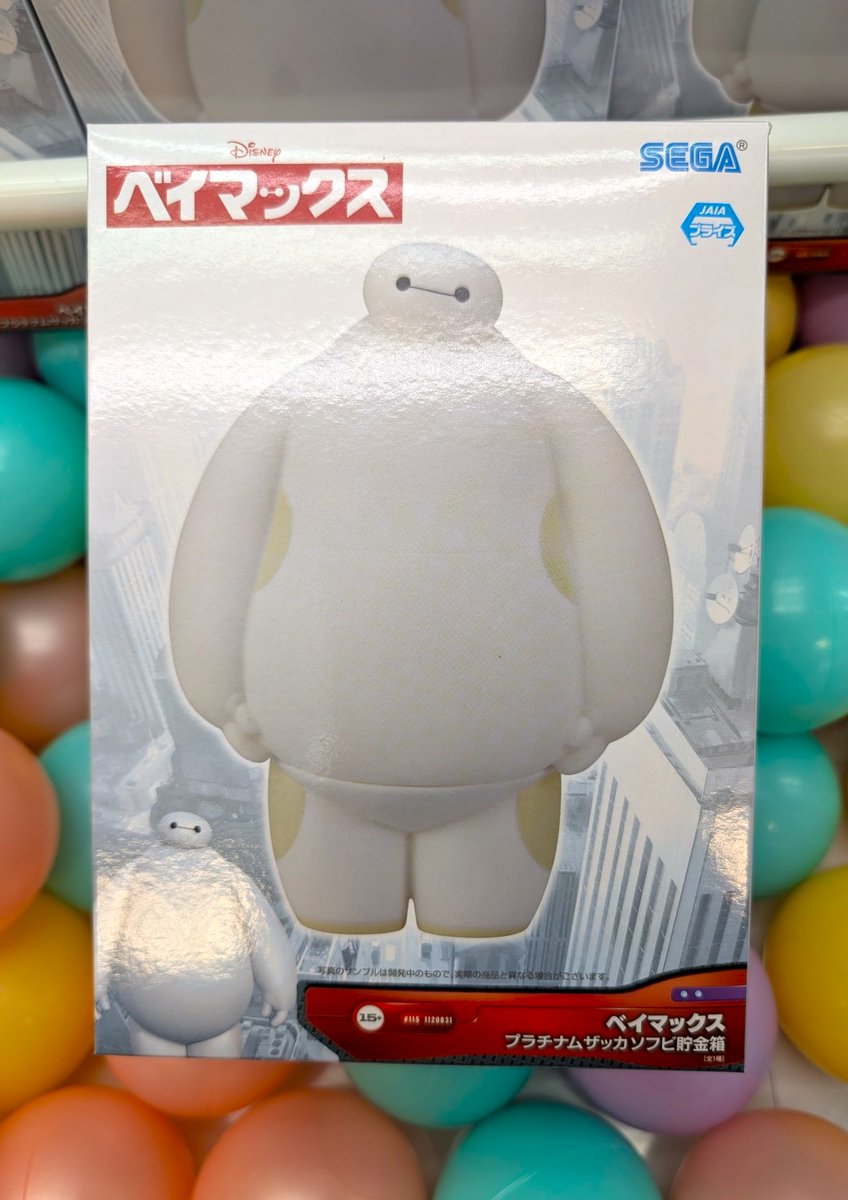 fahhhsaaiBOOX Go6　おまけ付き Hifonics ZS5768CX 5x7