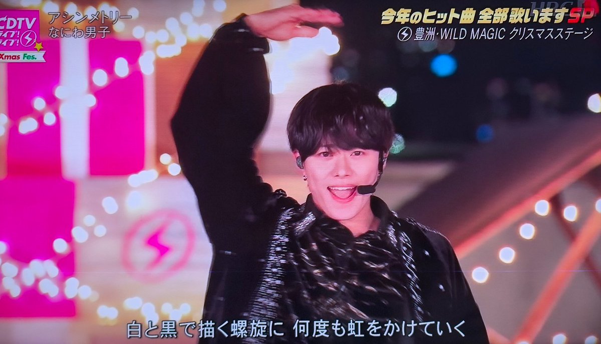 なっちゃん　アシンメトリー　高橋くん大橋くん アシンメトリー」大橋くんの美しくしなやかなダンスが際立つ曲✨️目が