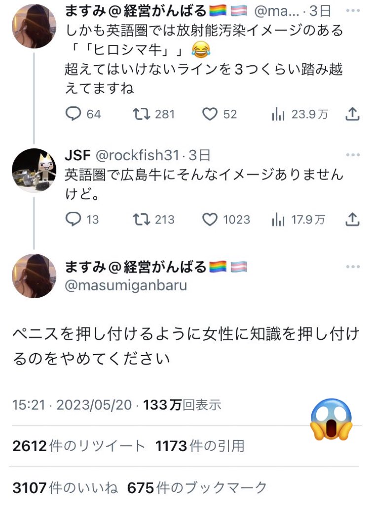 utf-8?B?44Gv772E772T772O?= (@Gs2Ch) / Posts / X