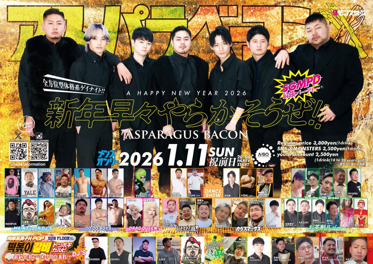 どんどこ₍₍⁽⁽🌵₎₎⁾⁾ (@dondokodon023) / Posts / X