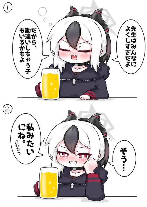 忘年会シーズンだから二十歳になったカヨコと飲みに行きたい 