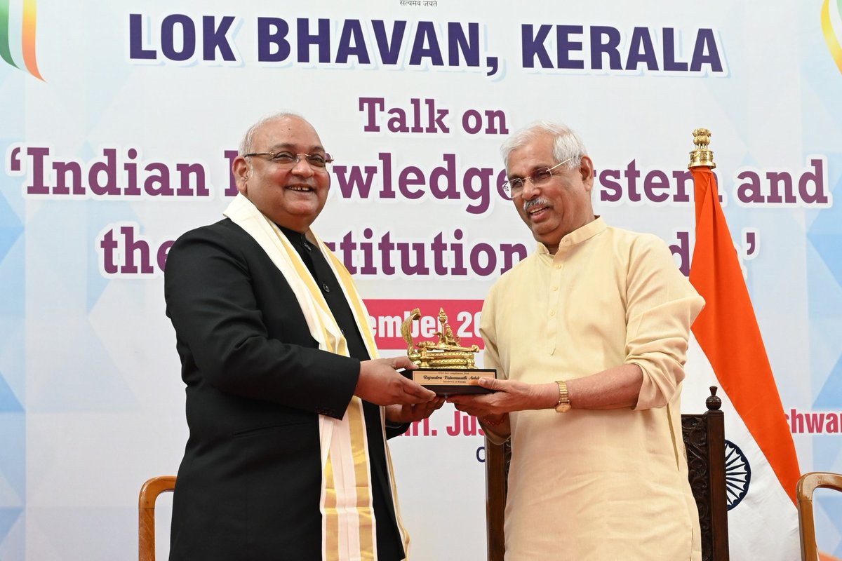 rajendraarlekar's tweet photo. लोक भवन में आयोजित न्यायमूर्ति (सेवानिवृत्त) दिनेश माहेश्वरी जी, अध्यक्ष, 23वें विधि आयोग, भारत द्वारा दिए गए व्याख्यान में उपस्थित रहा।
‘भारतीय ज्ञान परंपरा और संविधान’ विषय पर उन्होंने हमारी विधि व्यवस्था के भारतीयकरण की आवश्यकता पर विचार प्रस्तुत किए। https://t.co/mlRPJVsnu1