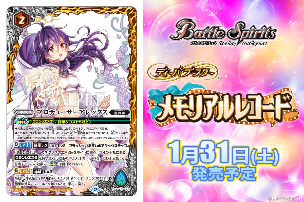 世 界 中 が 君 を 待 っ て る