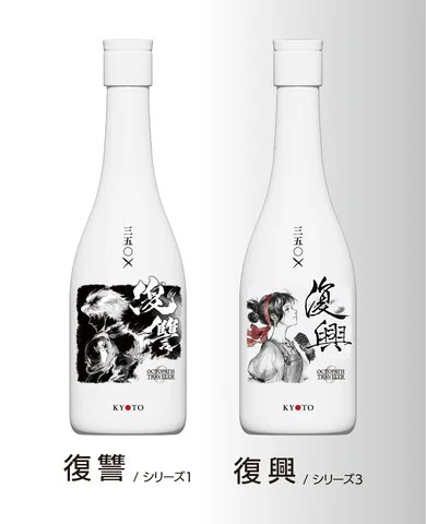 🌙🍶『オクトラ0』日本酒コラボイベント開催決定！！ ・開催期間：12