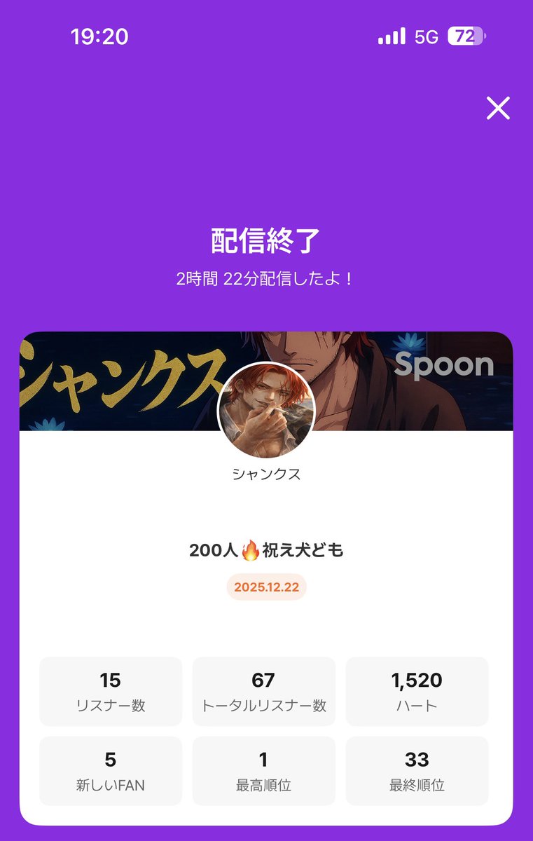 シャンクス tweet media