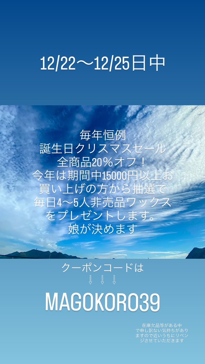 『こきまろ』他の方はご購入しないようお願いします 対戦ありがとうございました
