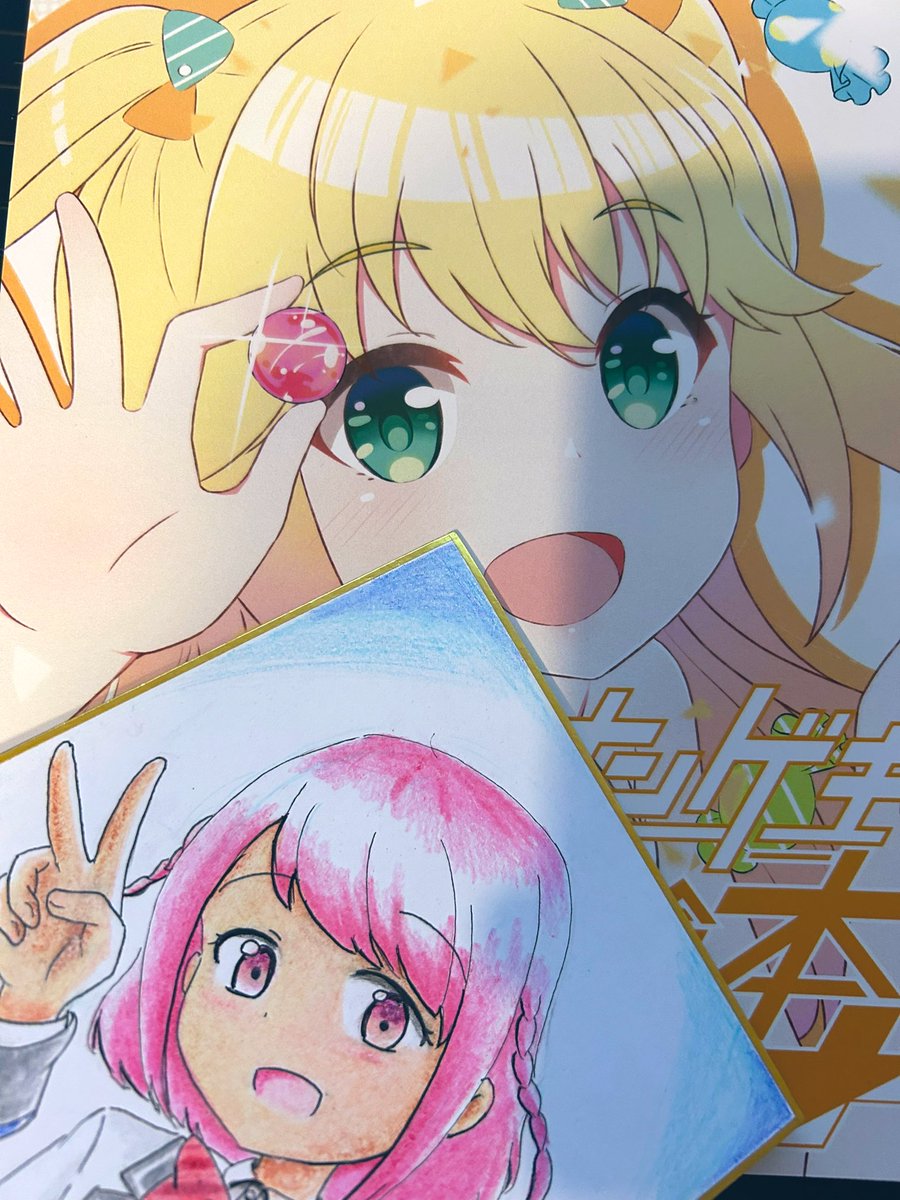 prime_soleil's tweet photo. 委託の本📕📕🥰🥰
あかりの色紙ありがとうございます😊😊 https://t.co/DVX088Oygn