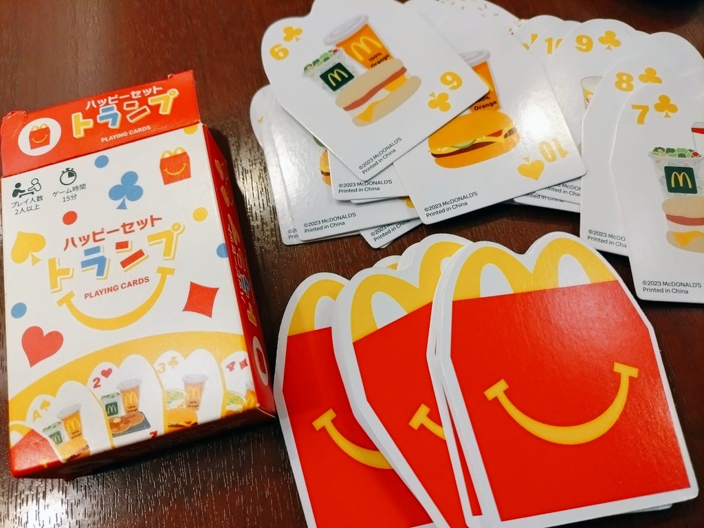 友人らと食事。ついでにささやかなプレゼント交換。どう使うか決めてい