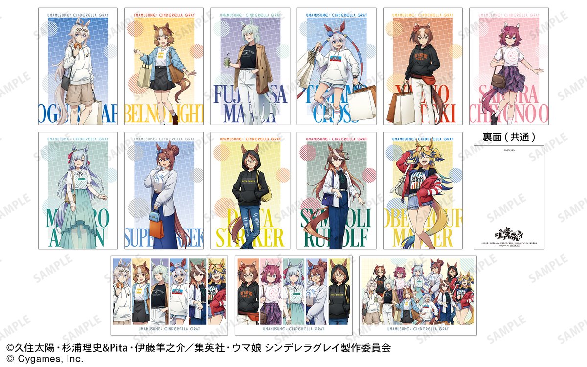 AMNIBUS's tweet photo. ＼リポストで応募完了／

アニメ『ウマ娘 シンデレラグレイ』POP UP SHOP in マルイ開催記念✨

この投稿をリポストした方の中から抽選で1名様に「イベント特典ポストカード(全14種)セット」をプレゼント🎁

詳細⇒https://t.co/Xdksn3O4xz

#シングレ #アニメウマ娘 https://t.co/FtcDX9PCBl