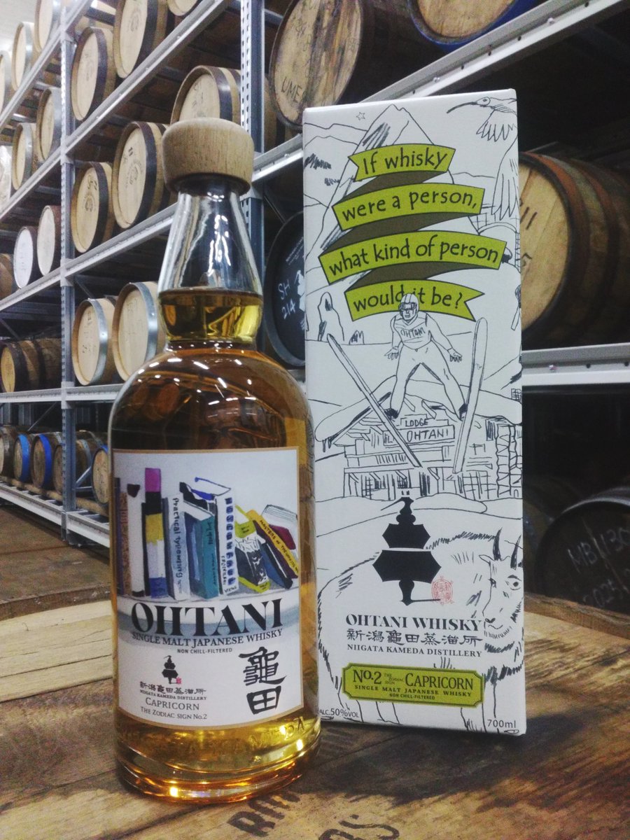 亀田さんの新製品です!!試飲しましたが、軽いピートでバランスもとても