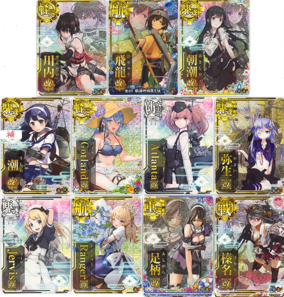 艦これアーケード 閉店間近となりますが、300円ガチャの新ロットが完成