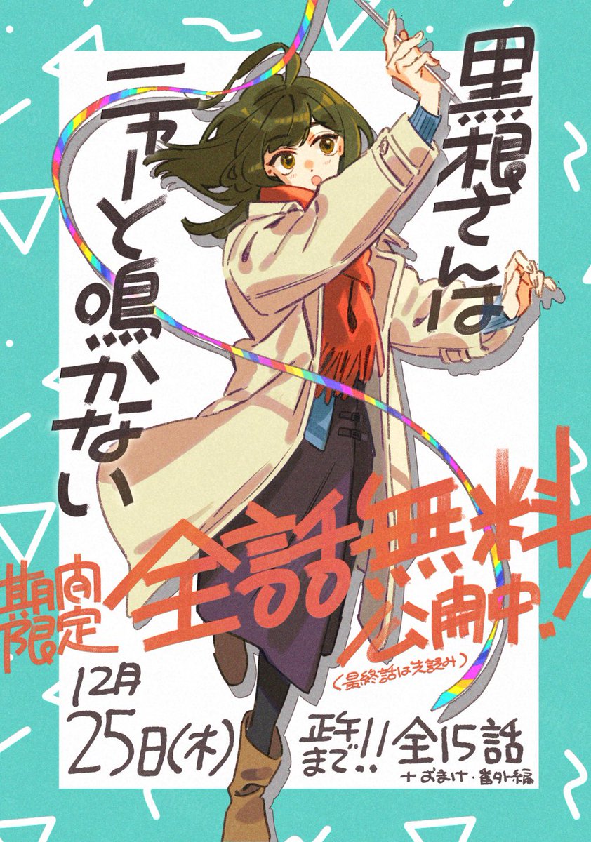 ぷうあさま専用（原画）淡い春の夜 ほか　7点おまとめ これ本当に面白かった。 公開分まで読んで、既刊ぜんぶ買っちゃった