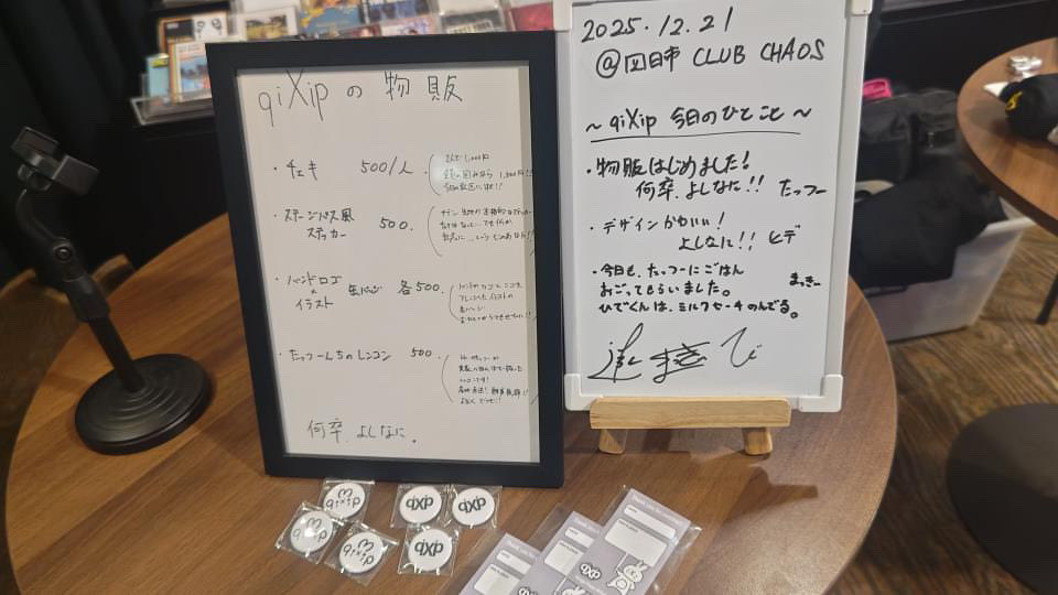 qiXip_mie's tweet photo. 12/21（日）
流行性血膜炎#541
@四日市CLUB CHAOS

ありがとうございました！！
今回から新体制でのライブでした⸜( ᐛ )⸝

色んな方からいただいた言葉を
大切にして次回に挑みます😎🔥 https://t.co/vFa0PGvwmG