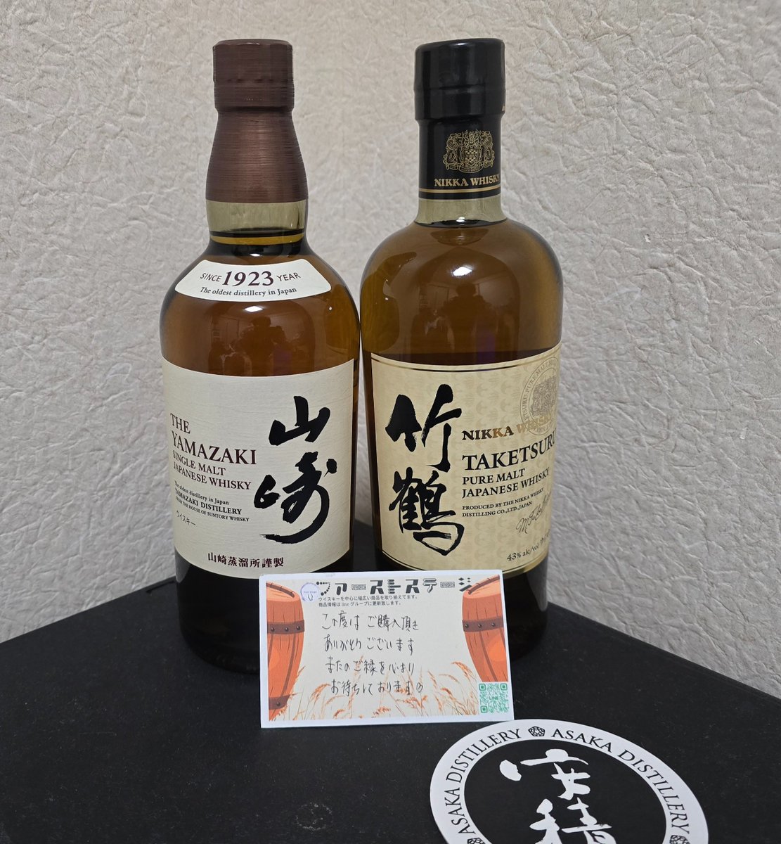 Nerupo's tweet photo. ウイスキーガチャなるものに手を出してみた
そこそこお得程度だけど
山崎NVと竹鶴はうますぎる https://t.co/8hWNYfFFxz