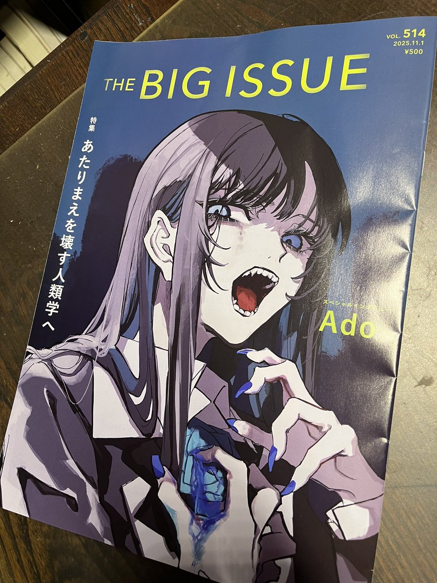 やっと手に入れました。