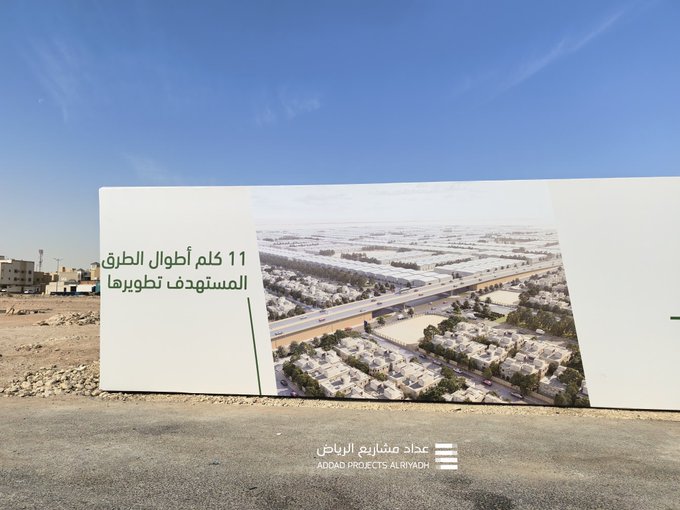 S_J_SA's tweet photo. أعلنت الهيئة الملكية لمدينة الرياض، بالتنسيق مع الإدارة العامة لمرور منطقة الرياض، عن تنفيذ تحويلة مرورية مؤقتة على طريق الإمام مسلم، ضمن أعمال برنامج تطوير محاور الطرق الدائرية والرئيسية في مدينة الرياض https://t.co/DctDcEgka7